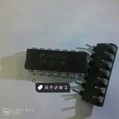 一级 直插IC LM2917 LM2917N频率电压转换器芯片 DIP-14脚
