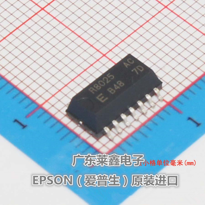 全新原装正品 RX-8025SAAC RX8025SA R8025 SOP-14 集成电路芯片