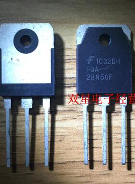 全新进口芯片 场效应管FQA28N50 28N50 28A500V FSC TO247 电磁炉
