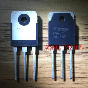 全新进口芯片 场效应管FQA28N50 28N50 28A500V FSC TO247 电磁炉