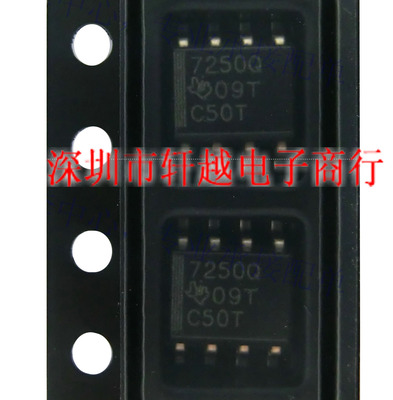 全新进口B线性稳压器芯片TPS7250QDR  TPS7250Q 7250Q SOP8