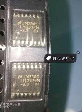 一级 LM2574M-3.3 LM2574M LM2574MX-3.3 开关稳压 进口原装