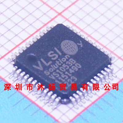 全新原装正品 VS1053B QFP48 贴片 集成电路 盗图必究