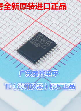全新原装正品 SN74ACT245PWR AD245 TSSOP20 驱动器 集成电路芯片
