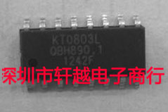 全新进口 FM立体声发射芯片 KT0803L KT0803 贴片SOP-16系列