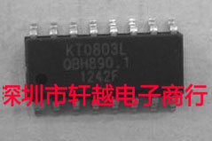 全新进口 FM立体声发射芯片 KT0803L KT0803 贴片SOP-16系列