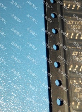 【全新原装】1690I LTC1690IS8 LTC1690IN8 差动驱动器和接收器