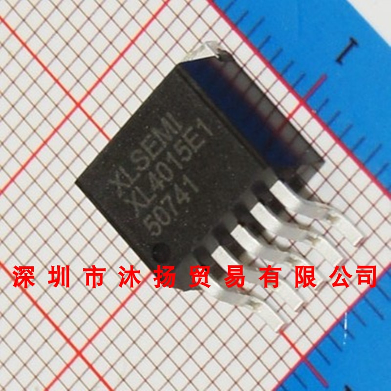 全新原装正品 XL4015E1 TO263-5 贴片 集成电路 盗图必究