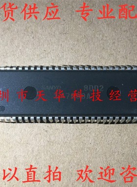 全新原装 LA7688A DIP52 集成电路芯片