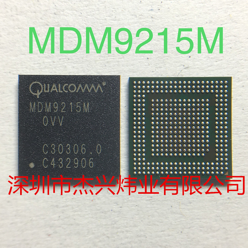 全新原装正品 MDM9215M 贴片 集成电路芯片