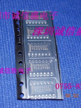 运算放大器TLC274BI TLC274BIDRG4 TLC274 进口全新电子配件芯片