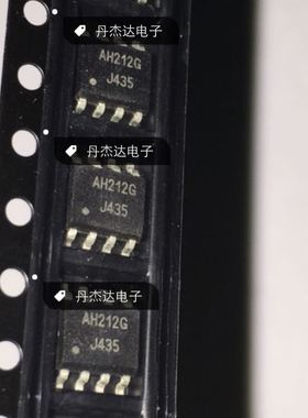 一级 AH212 AH212G AH212-S8G SOP8 WJ   进口原装 专业配单