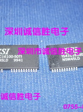 内存 闪存IS41C16100-50TI  ISSI TSOP44原装进口电子配件 芯片
