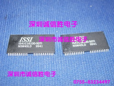 内存 闪存IS41C16100-50TI  ISSI TSOP44原装进口电子配件 芯片