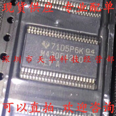 全新原装 MSP430F4250IDLR M430F4250 SSOP48 集成电路芯片