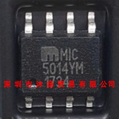 全新原装正品 MIC5014YM SOP8 贴片 集成电路 盗图必究