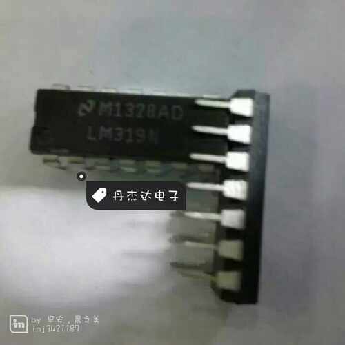 一级 LM319N LM319 DIP-14 比较器 进口原装 专业配单