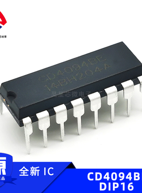 CD4094BE DIP-16 8阶移位锁存总线寄存器 中性打字 DIP16 SOP16