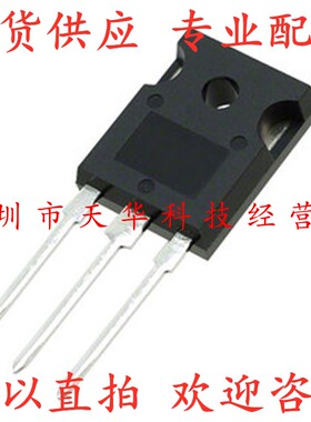 全新原装 IRG4PSC71KPBF IRG4PSC71K TO247 集成电路芯片