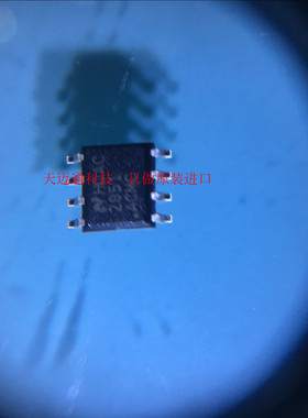 LM2951ACMC    SOP8  新原装正品现货