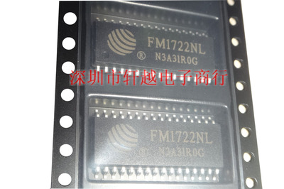 全新进口射频读卡芯片FM1722NL兼容CLRC632 MFRC531 SOP32