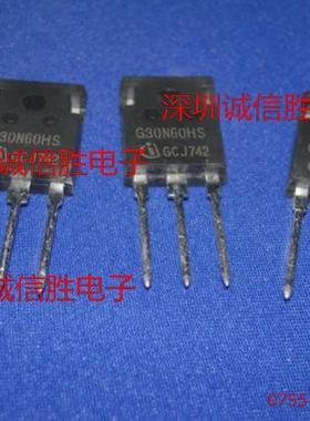 IGBT管SGW30N60HS G30N60HS TO247进口原装场效应管 晶体管