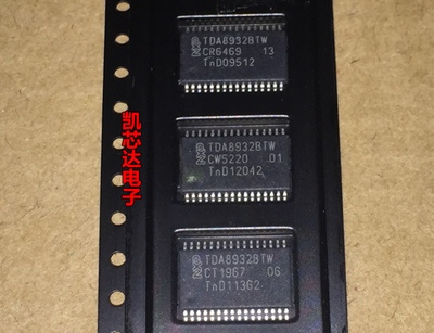 全新 TDA8932 TDA8932BTW 液晶电视立体声功放 音频放大器 现货