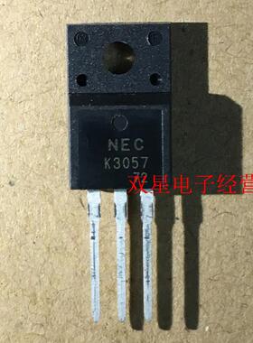 全新原装正品 K3057 2SK3057 TO220 直插 场效应管 集成电路芯片