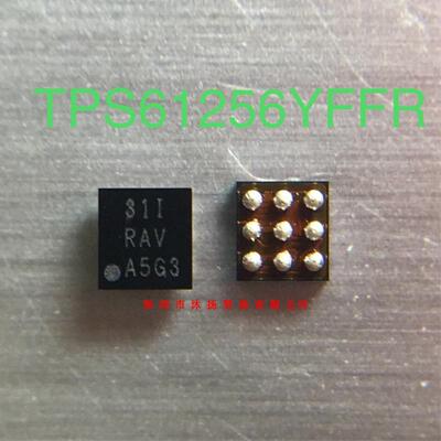 全新原装正品 TPS61256YFFR 丝印RAV 贴片 一个起拍 盗图必究