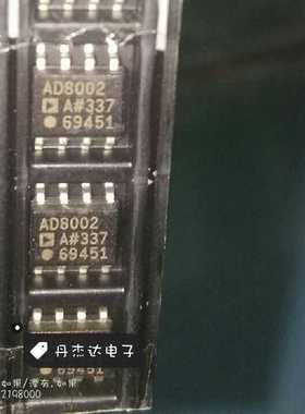 一级 AD8002AR 电流反馈放大器 贴片  SOP-8封装 进口原装