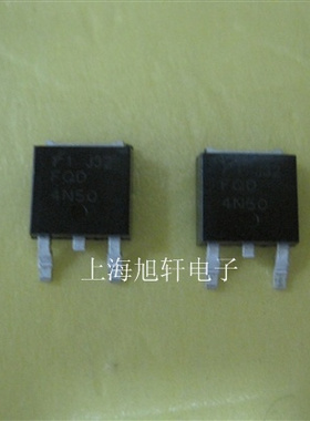全新原装正品 FQD4N50 贴片 一个起拍