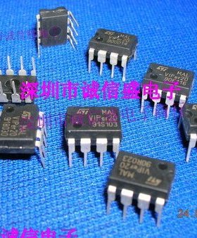 电源管理芯片VIPER20 VIPER20A VIPER20ASP原装进口电磁炉常用IC