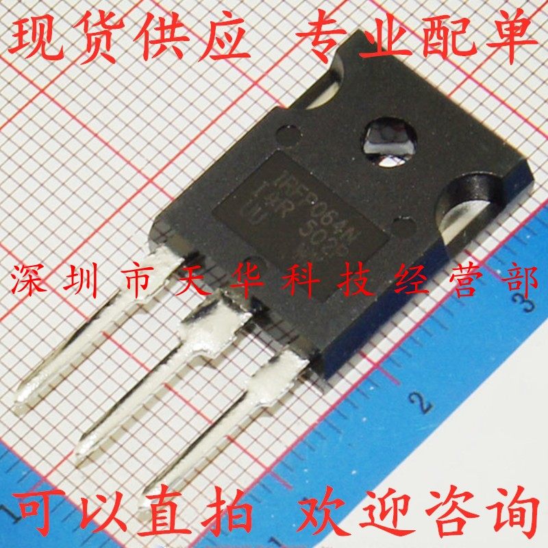 全新原装 IRFP064NPBF IRFP064N TO247 集成电路芯片