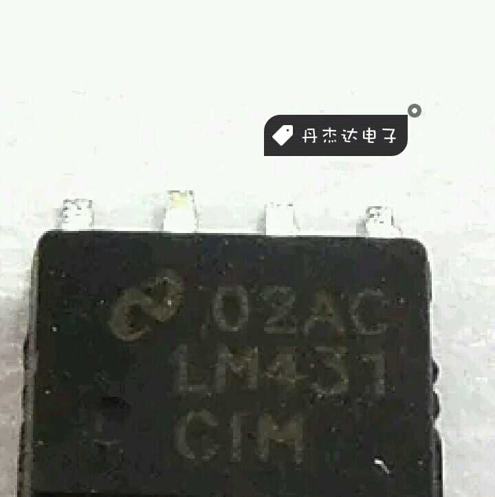 一级 LM431CIMX LM431 电压基准 SOP8 进口原装 专业配单