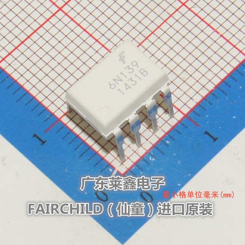 全新原装正品 6N139 6N139M DIP8 直插 光耦 集成电路芯片
