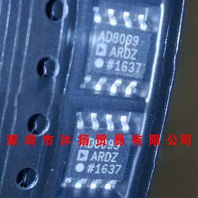 全新原装正品 AD8099ARDZ SOP8 贴片 集成电路 盗图必究