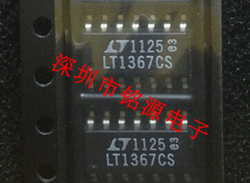 全新原装正品 LT1367CS SOP14 贴片 集成电路芯片