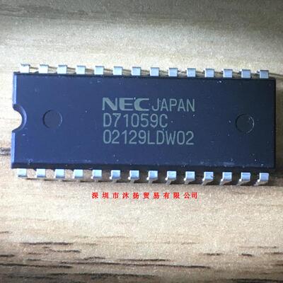 全新原装正品 D71059C DIP28 直插 一个起拍 盗图必究