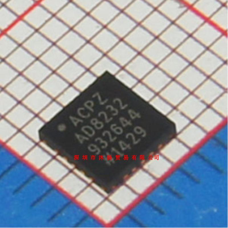 全新原装正品 AD8232ACPZ-R7 QFN20 贴片 一个起拍 盗图必究