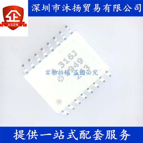 原装 HCPL-316J-500E 印A316J SOP16 光电耦合器 集成电路芯片