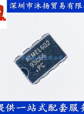 原装 AT93C66PC 93C66 DIP8 存储器 集成电路芯片