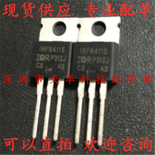 全新原装 IRFB4115PBF IRFB4115 TO220 集成电路芯片