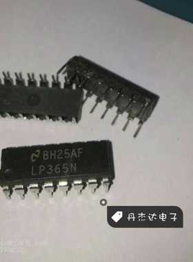 一级 LP365N LP365 DIP-16    进口原装 专业配单