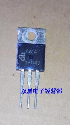 全新原装正品 A614-Y 2SA614-Y TO220 直插三极管 场效应管