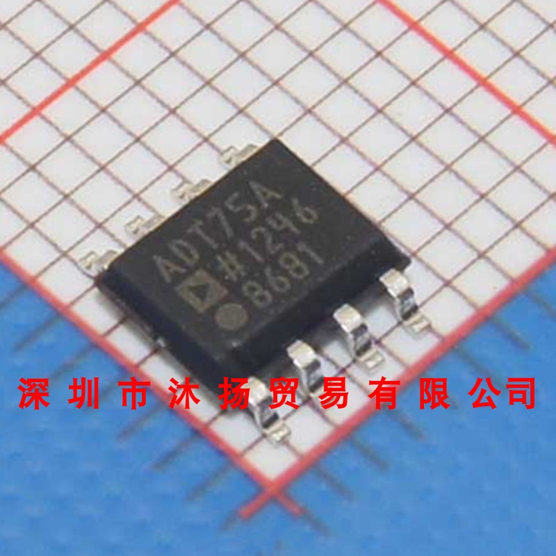 全新原装正品 ADT75ARZ ADT75A SOP8 贴片 集成电路 盗图必究