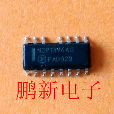 NCP1396  NCP1396AG  SOP15   电源IC  实体店现货  可直接拍