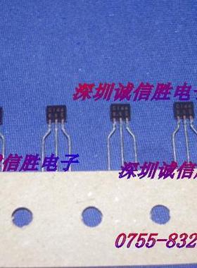 小功率三极管C144 2SC144 TC144E TO92原装进口高频开关电子配件