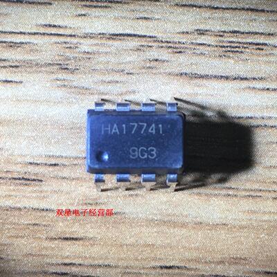 全新原装正品 HA17741 17741 DIP8 直插8脚 通用运算放大器芯片