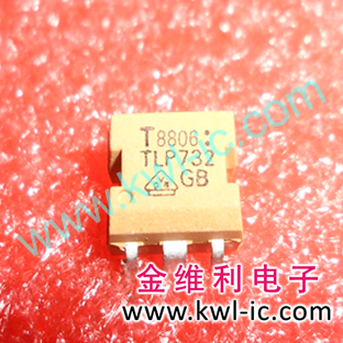 全新原装正品 TLP732 TLP732GB DIP 直插 集成电路芯片