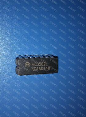 MC3502L MC3502 MOTOLORA 原装正品